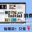 香港资料免费长期公开2023年11月